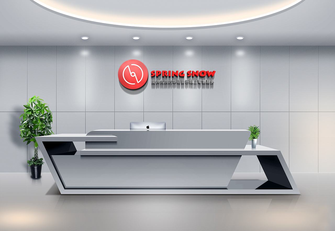 电商APP阳春白雪VI设计