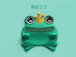 青蛙王子——車載多功能收納神器