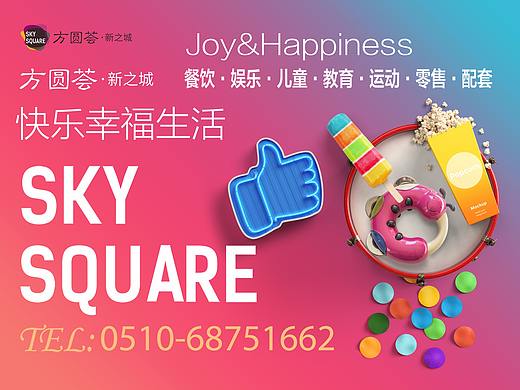 一些商场外立面海报