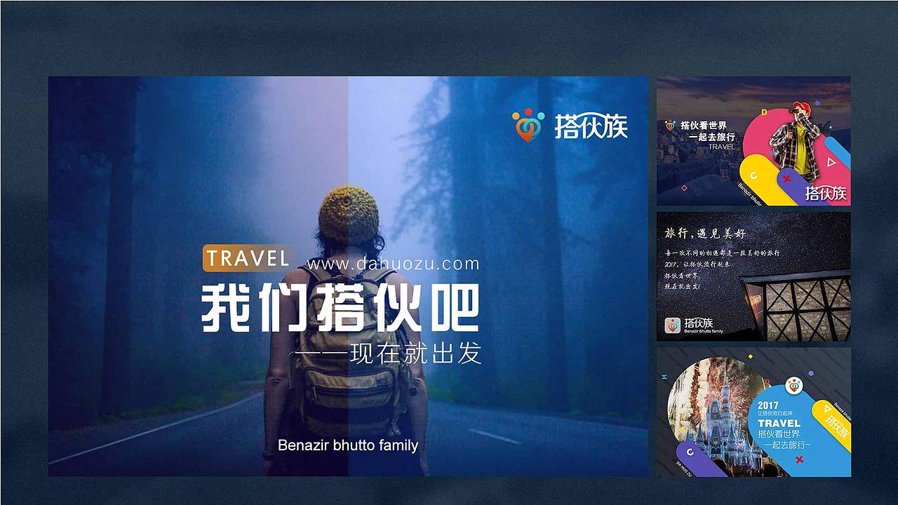 作品集【App/Web】（图ZMTk5ODI1NDM2） - APP界面 - 站酷设计师王懿晴原创素材 - 站酷ZCOOL