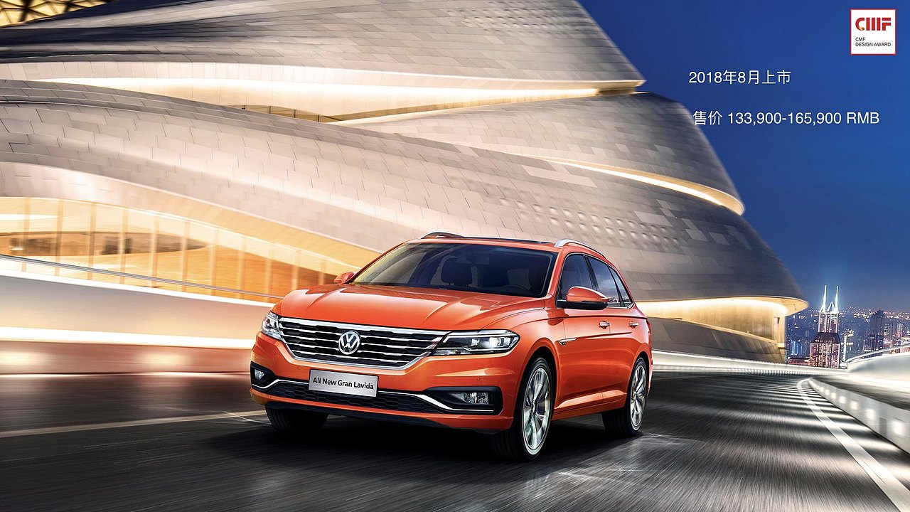 【2018·CMF设计奖】上汽大众－全新朗逸LAVIDA（图ZMjIwMjg0Mzk2） - 交通工具 - 站酷设计师CMF创新材料设计原创素材 - 站酷ZCOOL