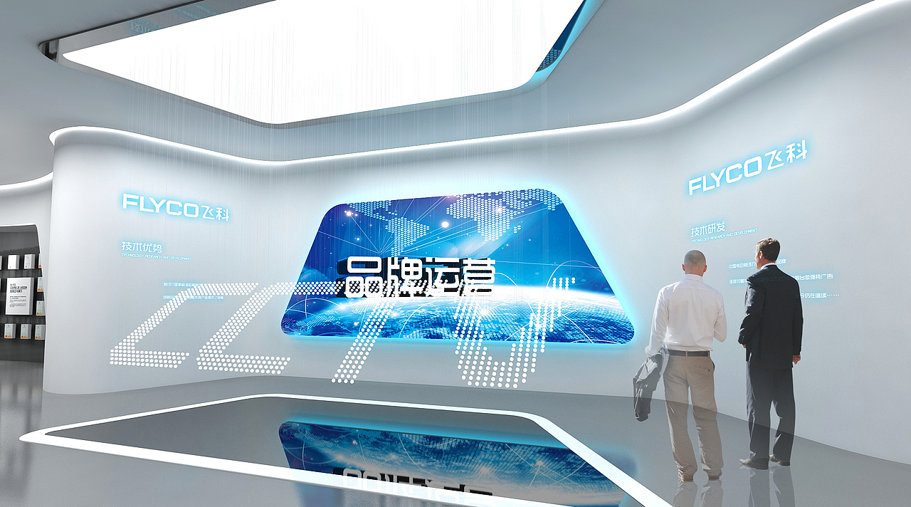 飞科展厅（图ZMjQwMzMxMzA0） - 展陈设计 - 站酷设计师毛九九0716原创素材 - 站酷ZCOOL