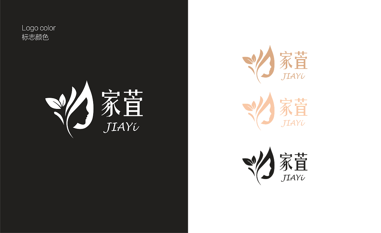 家萓vi（图ZMjUyMDM0NjA0） - 品牌 - 站酷设计师Chaplins原创素材 - 站酷ZCOOL