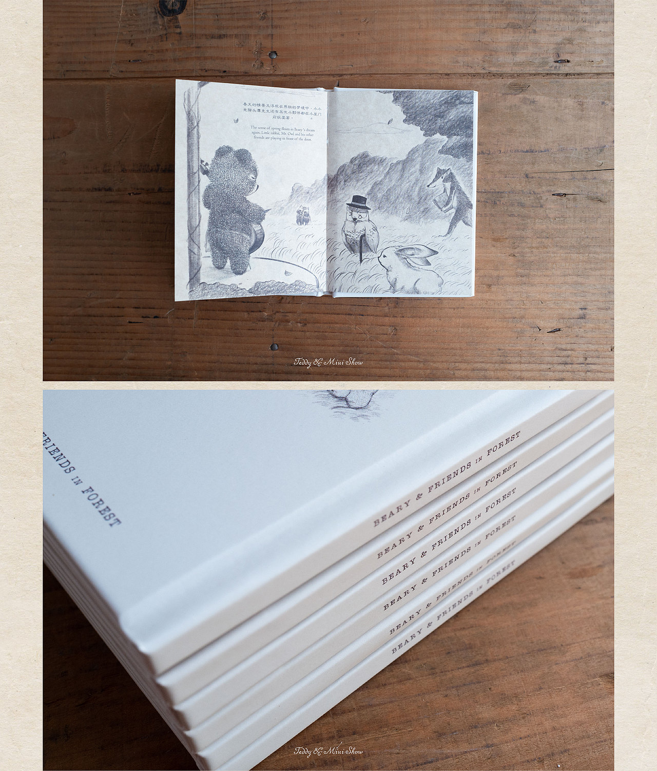 熊粒展丨Teddy & Mini Show