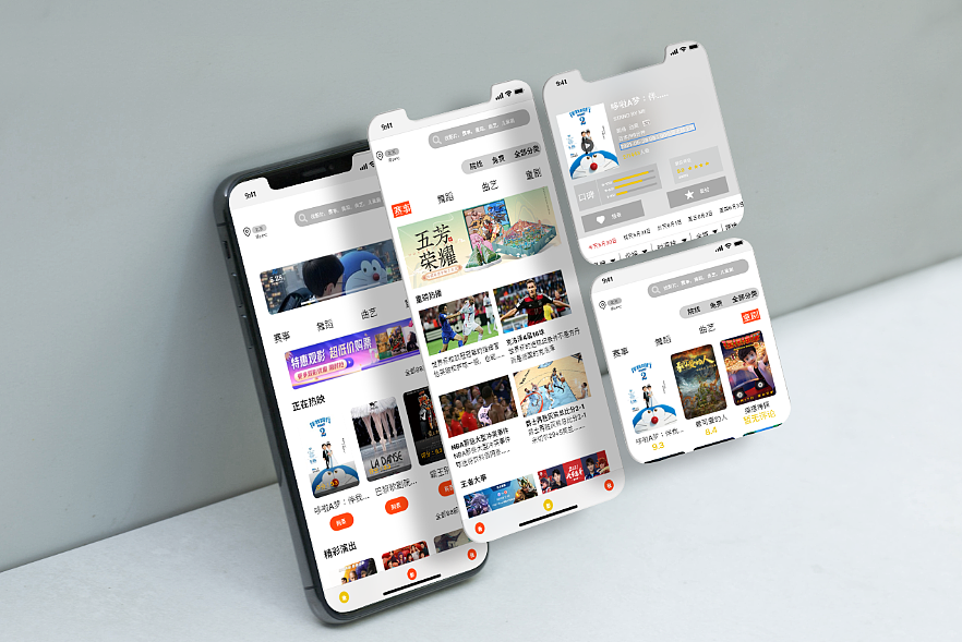 电影（图ZMjY3NjcyMTky） - 移动端网页 - 站酷设计师陈俊111原创素材 - 站酷ZCOOL