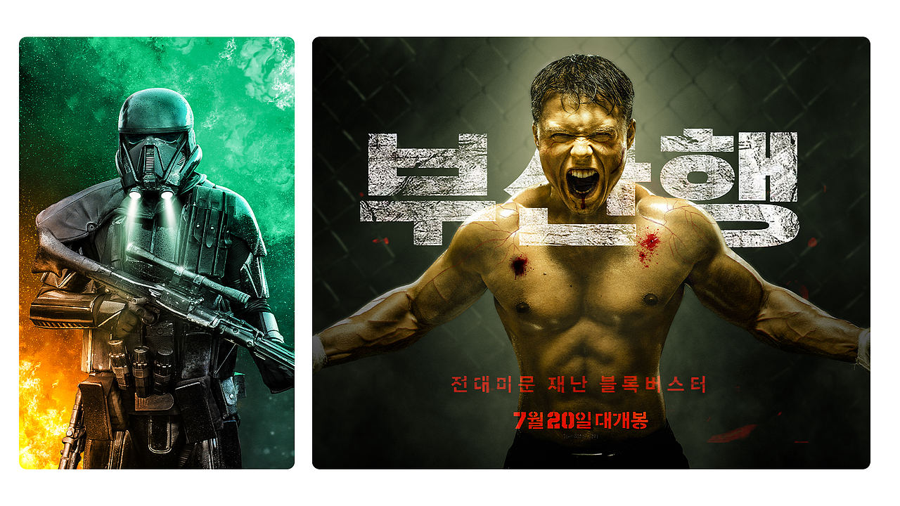 電商作品集（圖ZMjg3MjUzODY4） - 海報(bào) - 站酷設(shè)計(jì)師八戒也能品細(xì)糧原創(chuàng)素材 - 站酷ZCOOL