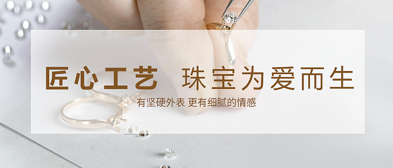 18K玫瑰金戒指详情页