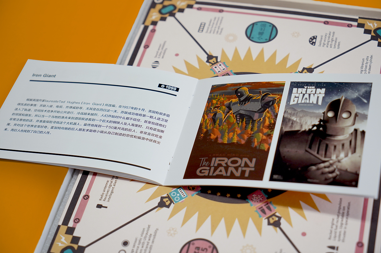 Taza0615机器人咖啡杯产品包装设计（图ZMTM0NzIxMTI0） - 包装 - 站酷设计师JZL竹林原创素材 - 站酷ZCOOL