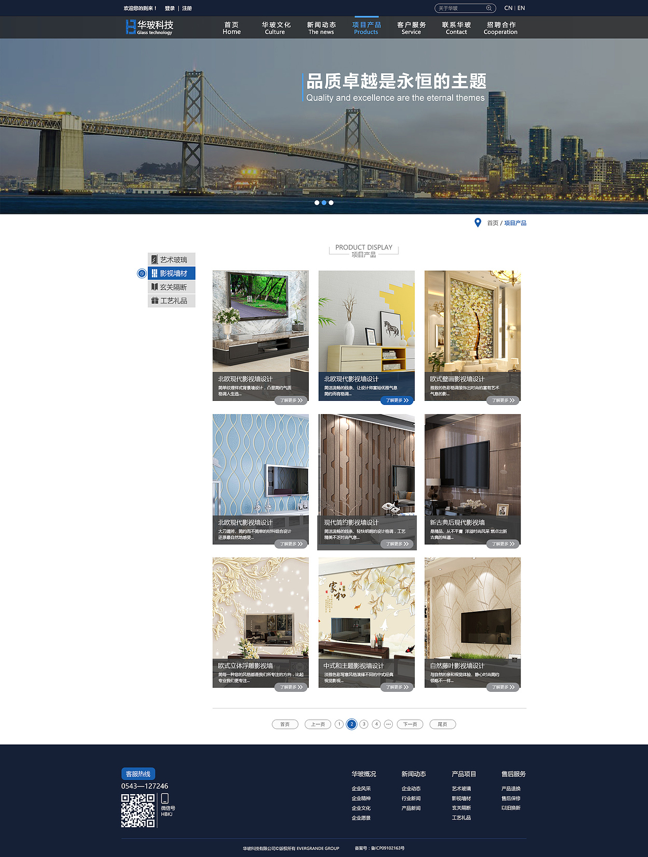 企业官网（图ZMTY1NTI3OTI0） - 企业官网 - 站酷设计师大团子哟原创素材 - 站酷ZCOOL