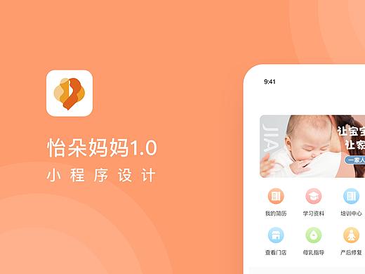 作品集（个人主页-ZNDYwMzAwNzY=） - APP界面 - 站酷设计师Z70690696原创素材 - 站酷ZCOOL