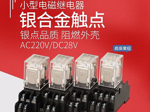 之前公司做的作品