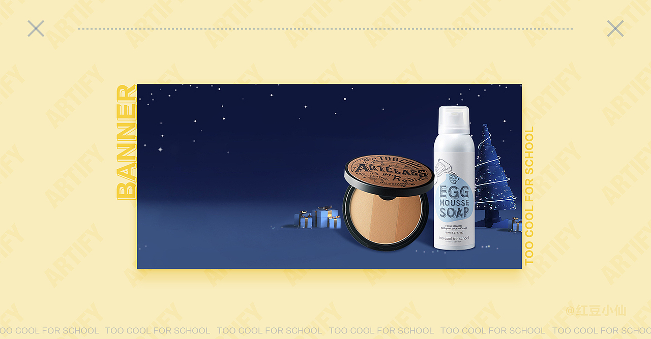 涂酷作品集（图ZMjY2NjIwMzM2） - 电商 - 站酷设计师红豆小仙原创素材 - 站酷ZCOOL