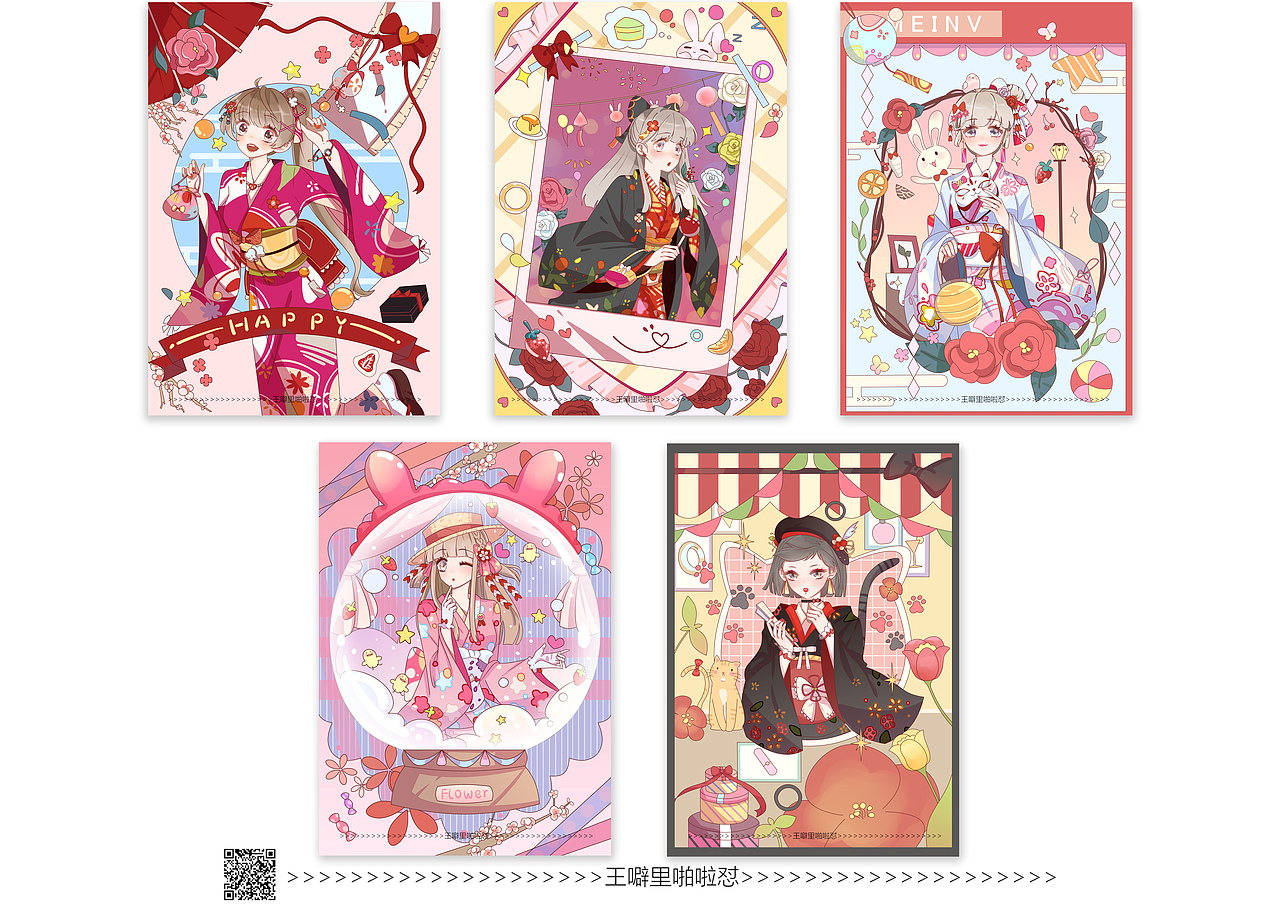 喜欢昭和风格的分明勾线上色风格~