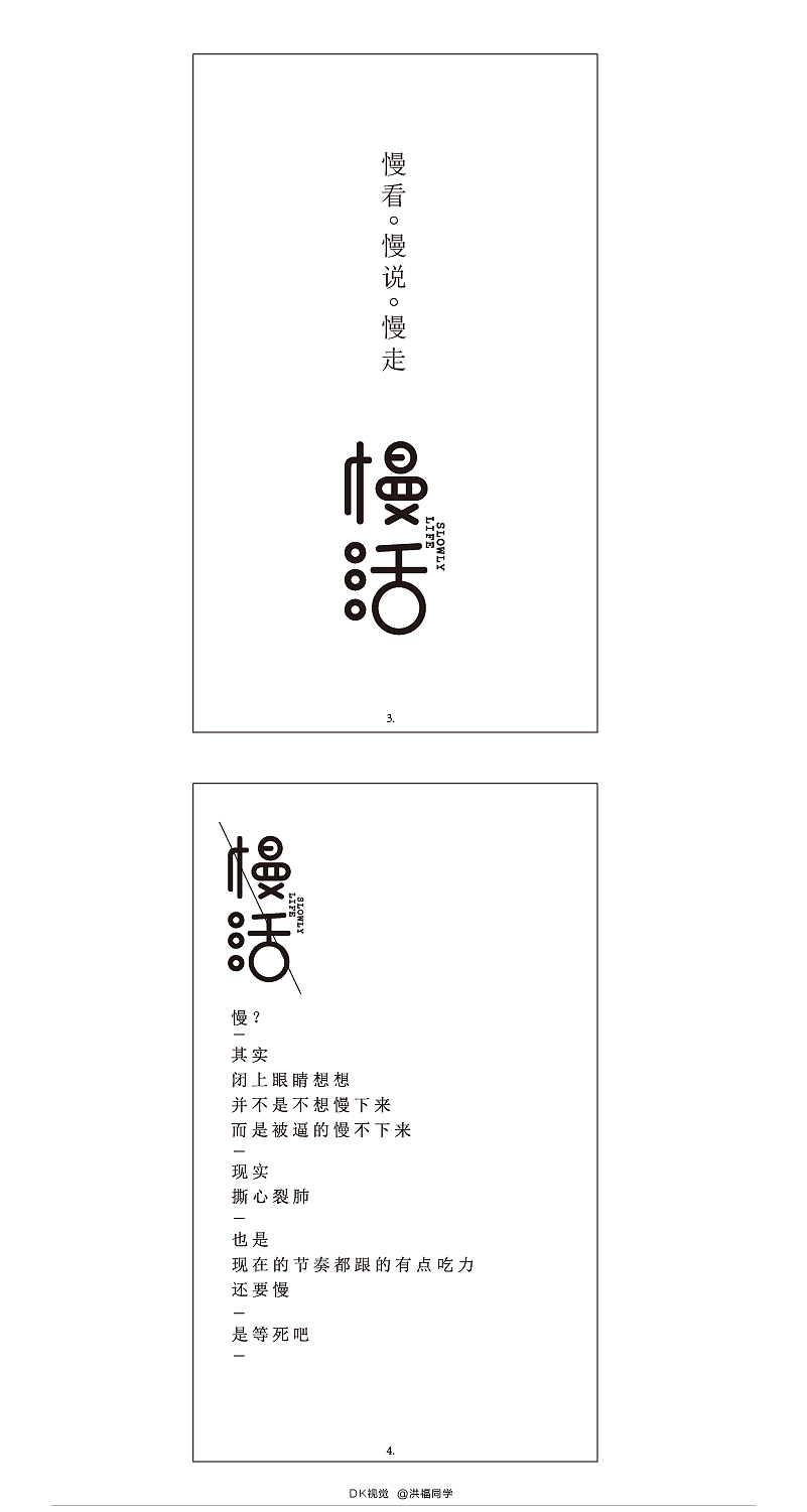 设计！ 与梦想有关的事！ 贰零壹伍·贰月记…………（图ZMjUzMDEzODQ=） - Logo - 站酷设计师大弗DAFU原创素材 - 站酷ZCOOL