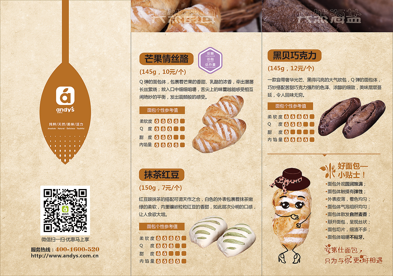 折页（图ZNzE4ODI0ODA=） - 书籍/画册 - 站酷设计师卡门摄色原创素材 - 站酷ZCOOL