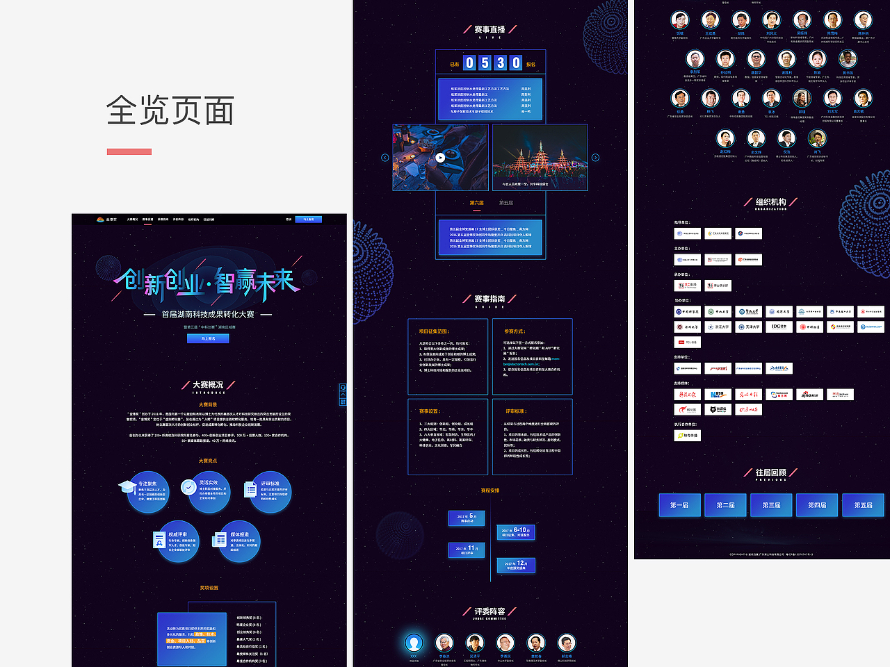 作品集丨2017(图ZMTAyODc1MDk2) - APP界面 - 站酷设计师苏打绿而已原创素材 - 站酷ZCOOL