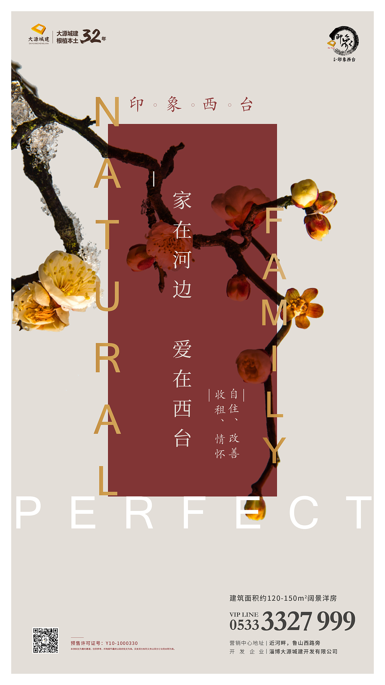 海报（图ZMjAzMTY2MDg0） - 海报 - 站酷设计师善琢原创素材 - 站酷ZCOOL