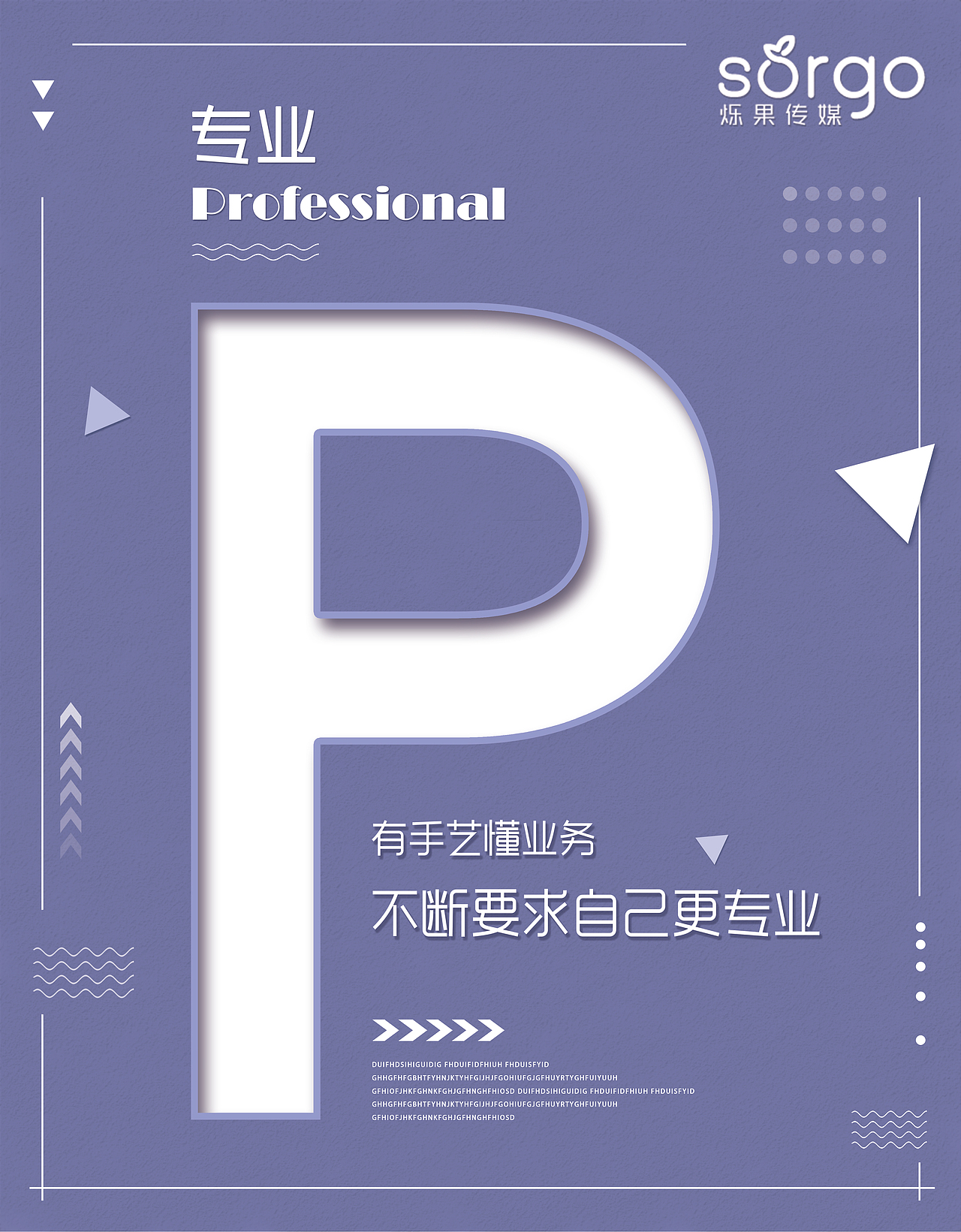 文化海报2（图ZMjA2Njk2NjUy） - 海报 - 站酷设计师_刘彩虹原创素材 - 站酷ZCOOL