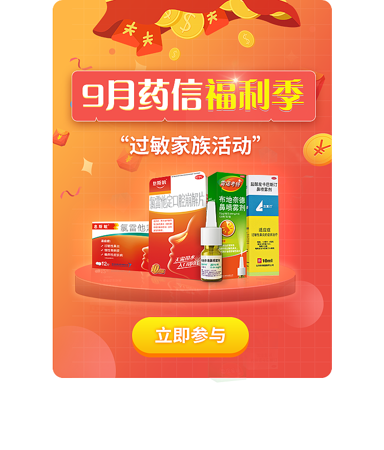 运营海报、弹窗、banner、启动页、长图（图ZMjI4OTY2MjYw） - 海报 - 站酷设计师设计小屋0659原创素材 - 站酷ZCOOL