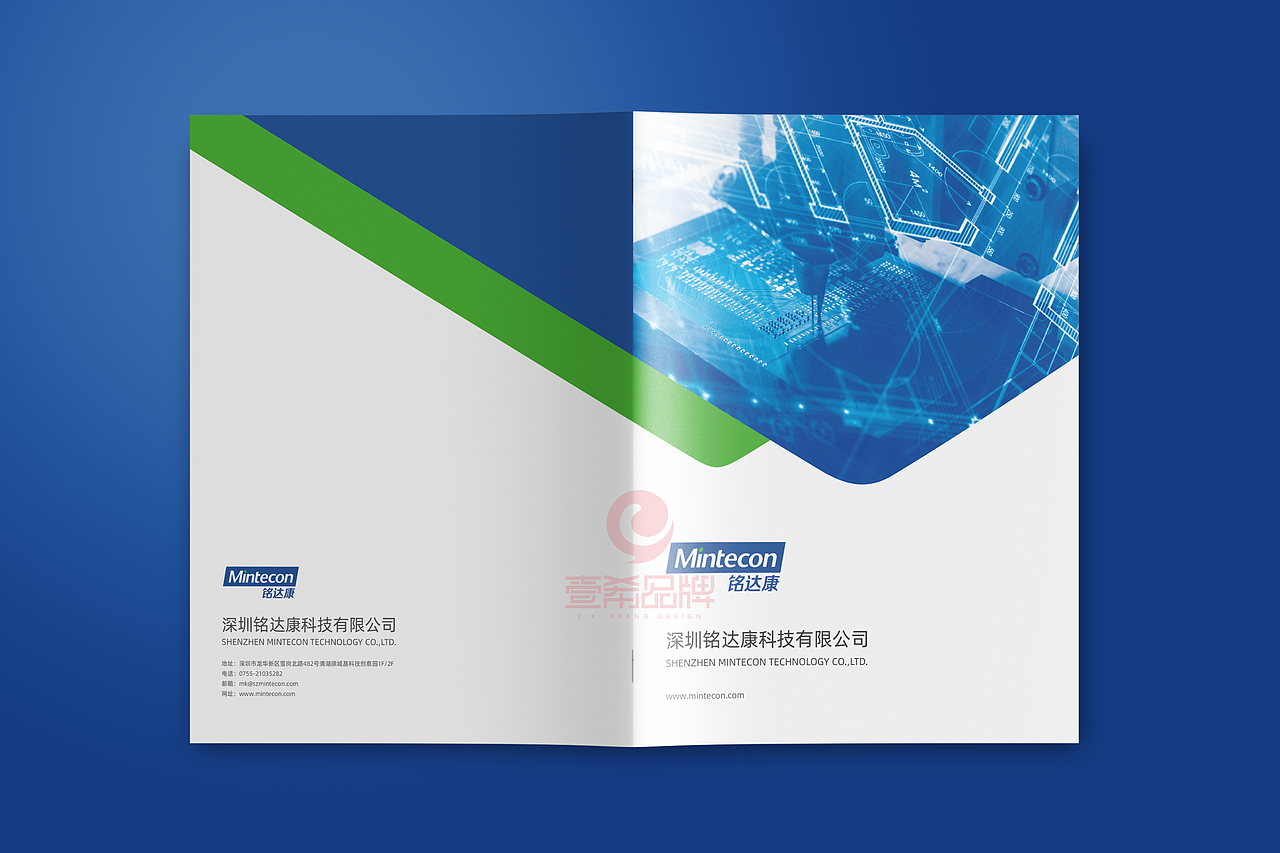 一希品牌设计--智能仪器科技公司画册宣传册设计