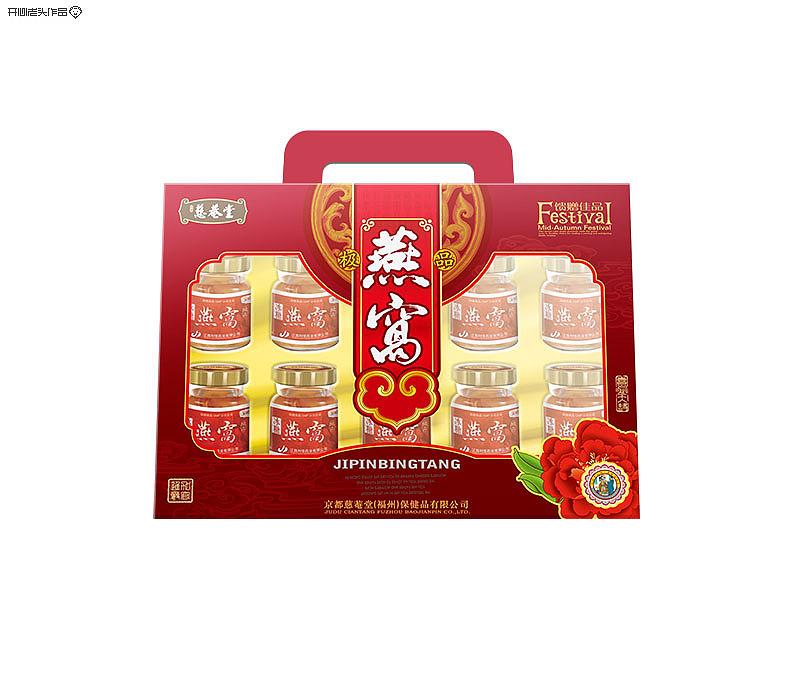 燕窝礼盒!