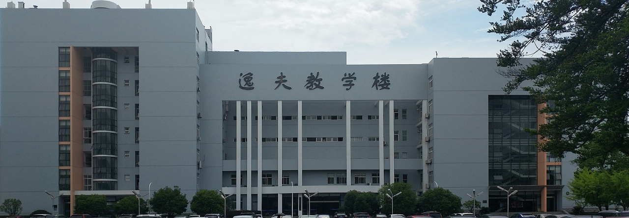 华中农业大学120周年逸夫楼墙体秀