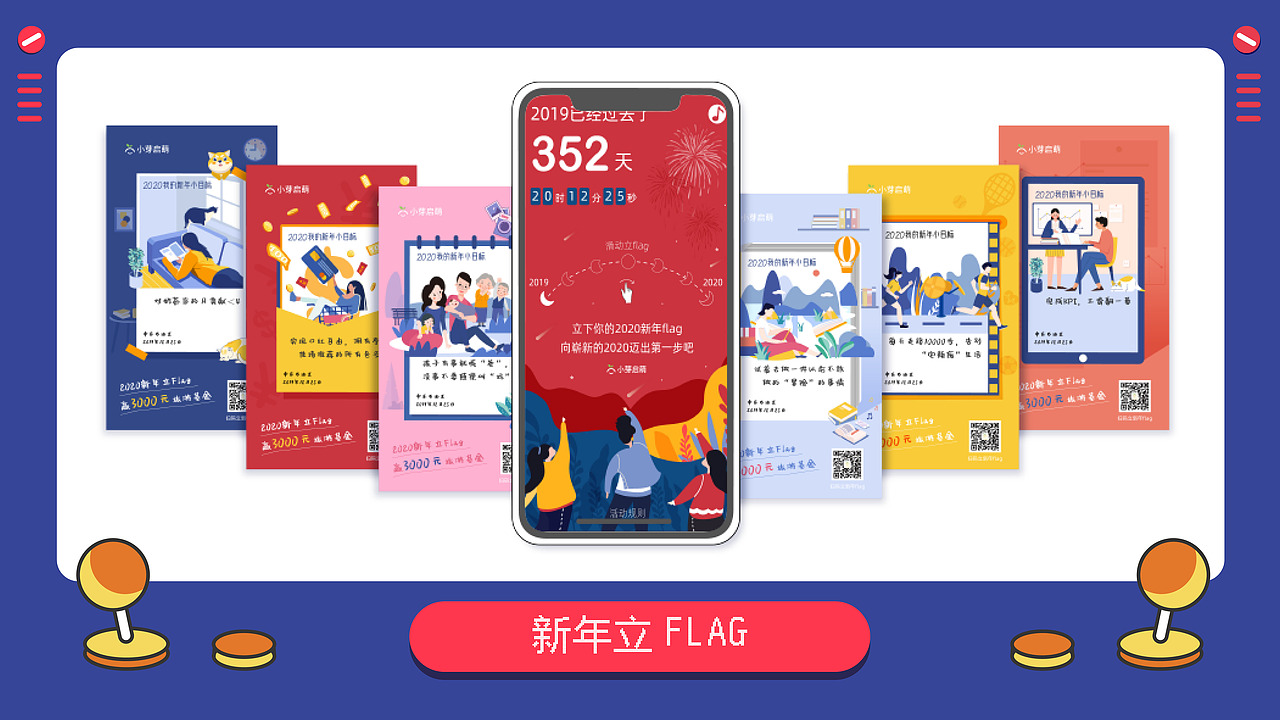 个人设计作品集（图ZMjU5NzMyNzIw） - 其他平面 - 站酷设计师xxiaoii原创素材 - 站酷ZCOOL