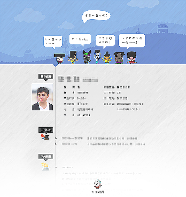 COCOS的那些事儿