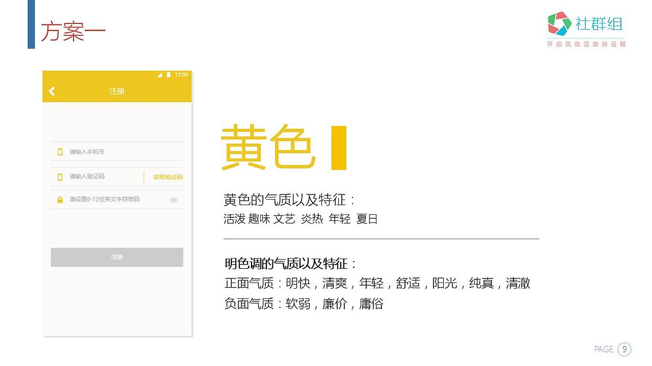 一个LOGO提案 越努力 越幸运（图ZNTQ3NjM5Njg=） - Logo - 站酷设计师像素之间原创素材 - 站酷ZCOOL