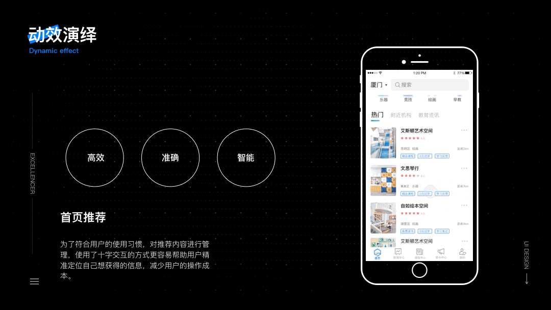 作品集-2020-GUOSHUN(上)（图ZMTk5NTg2NTM2） - APP界面 - 站酷设计师吃人不吃馍原创素材 - 站酷ZCOOL