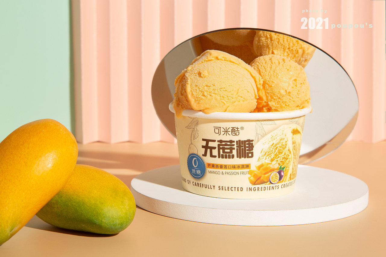 夏天的冰淇淋享瘦