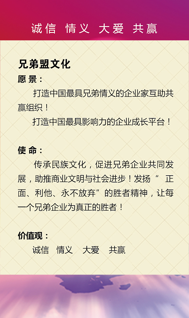 手机微信页面设计