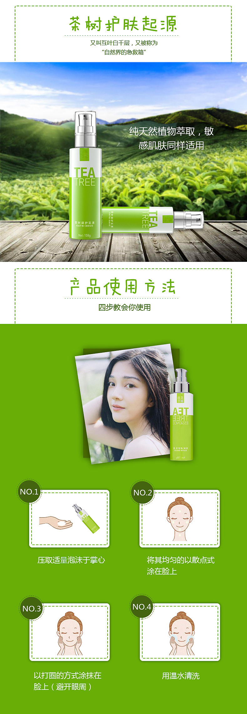 淘宝临摹（图ZODM4MjE5NzI=） - 电商 - 站酷设计师雷诺X原创素材 - 站酷ZCOOL