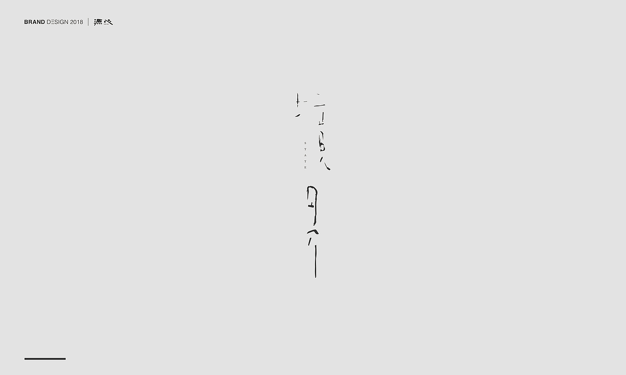 源心 | 11月字体设计（图ZMTM1Nzk5ODA4） - 字体/字形 - 站酷设计师源心文化创意原创素材 - 站酷ZCOOL