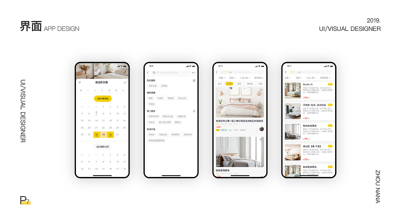作品集（图ZMTg3NjUzMDU2） - 其他平面 - 站酷设计师花与大象原创素材 - 站酷ZCOOL