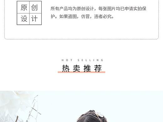 汉服首页