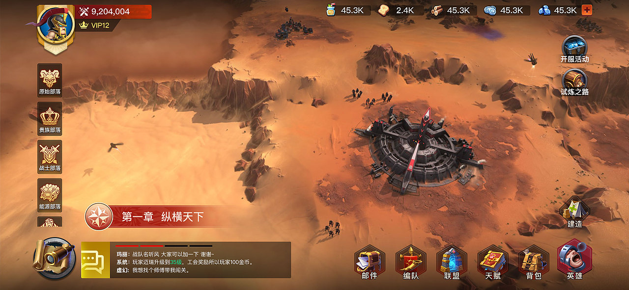 扁平风界面（图ZMjk2MjMwMzEy） - 游戏UI - 站酷设计师761238404原创素材 - 站酷ZCOOL