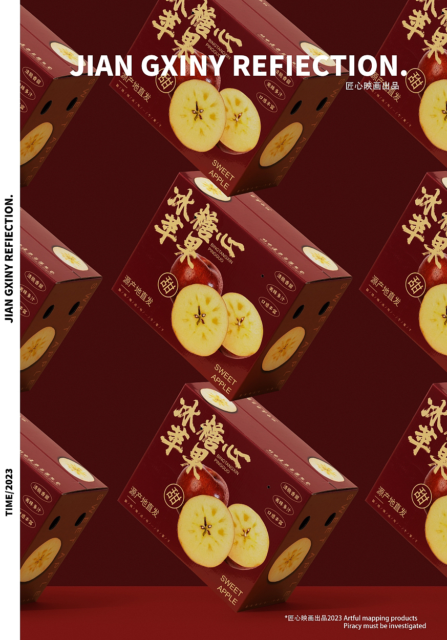 水果包装盒拍摄