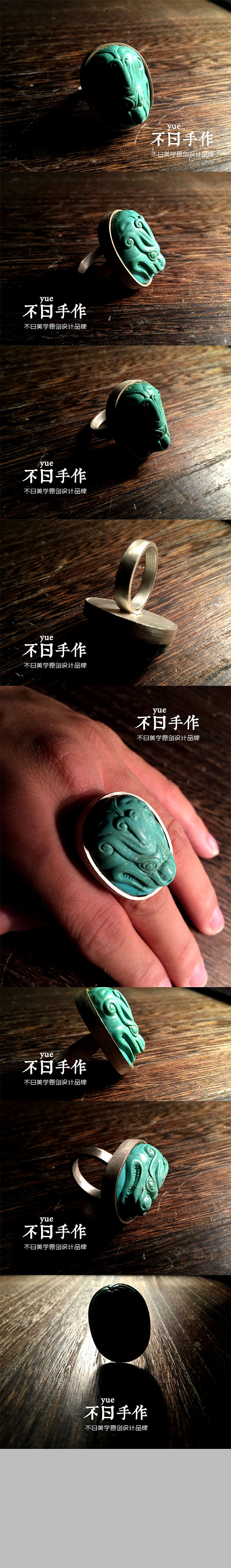 不曰手作——戒指篇(图ZMzExODczMjA=) - 首饰设计 - 站酷设计师园设计原创素材 - 站酷ZCOOL