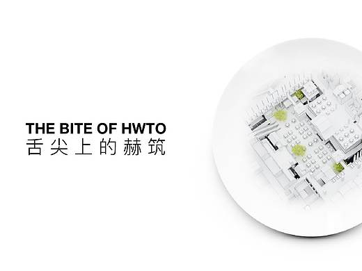 餐饮空间设计公司官网