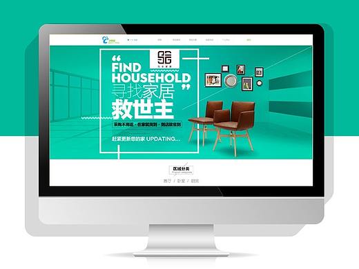 公司网站活动模板页