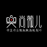 尚薇儿服务旗舰店的头像