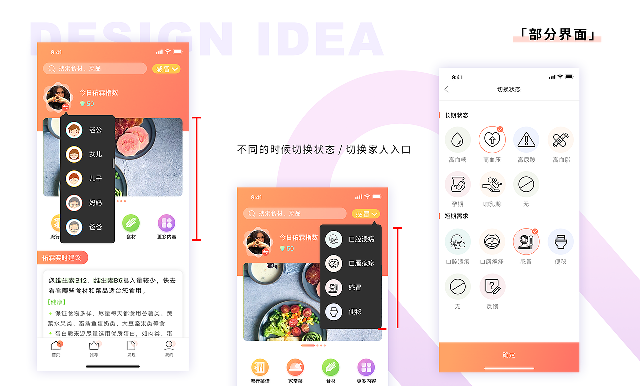 2019作品集（图ZMTU1NTI4NDA4） - APP界面 - 站酷设计师haunru原创素材 - 站酷ZCOOL