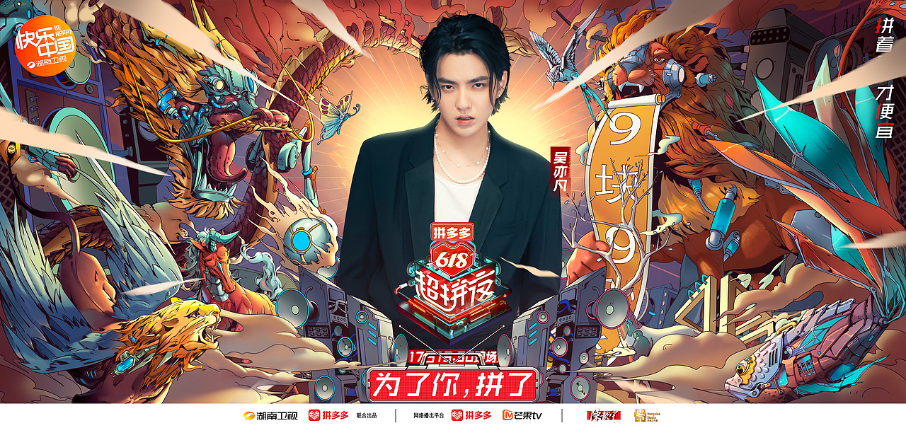 项目小结（图ZMjEyODY5MTk2） - 商业插画 - 站酷设计师YG四夕原创素材 - 站酷ZCOOL
