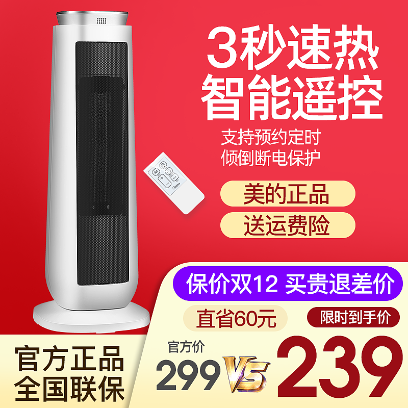 2018-2019年 杂图留影（图ZMjM2MTc1ODgw） - 电商 - 站酷设计师郭振振原创素材 - 站酷ZCOOL