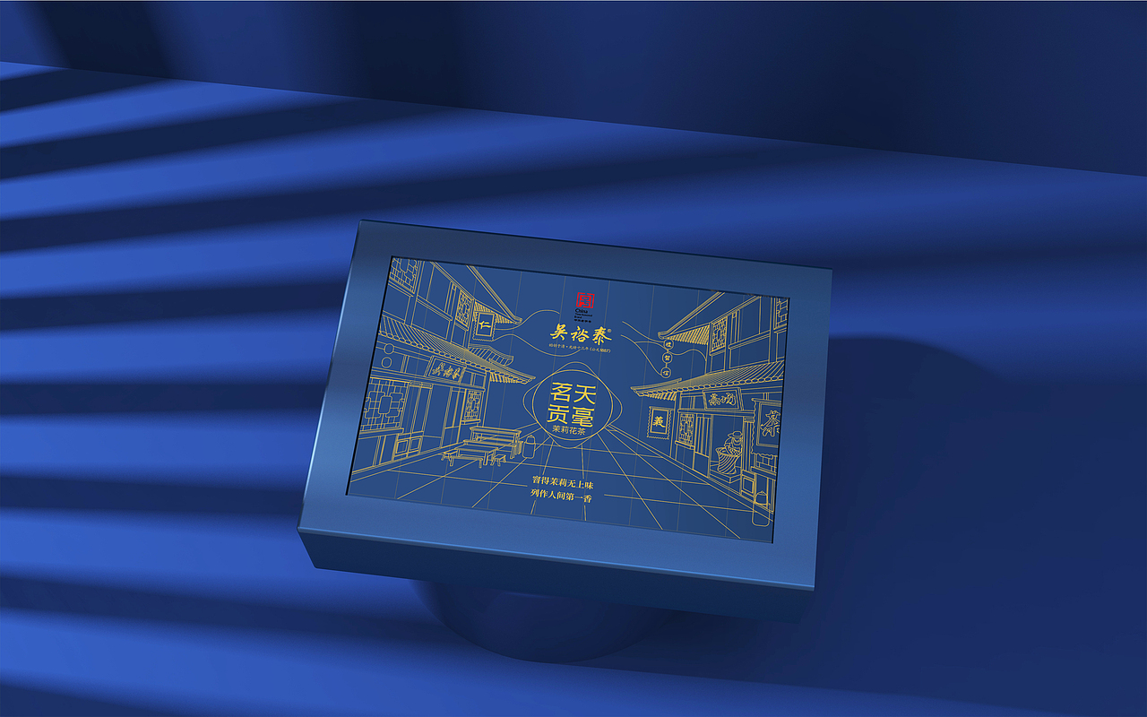 吴裕泰茶叶包装设计