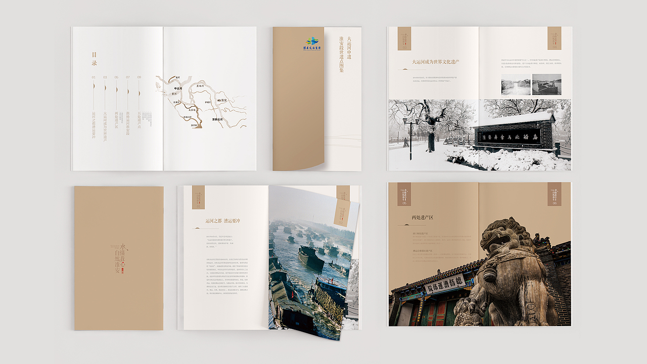 画册（图ZMjI3MTQxOTIw） - 书籍/画册 - 站酷设计师七斤三原创素材 - 站酷ZCOOL