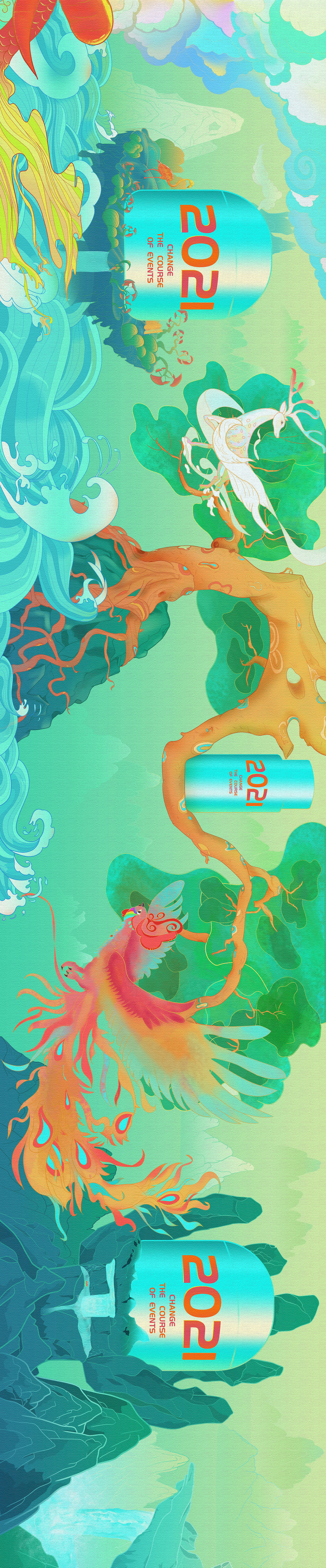 2020长篇插画小记