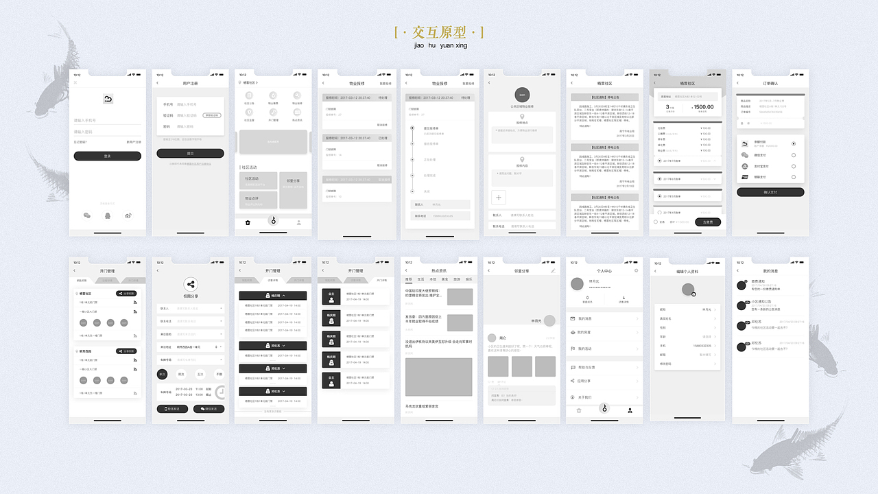 往期作品整理合集