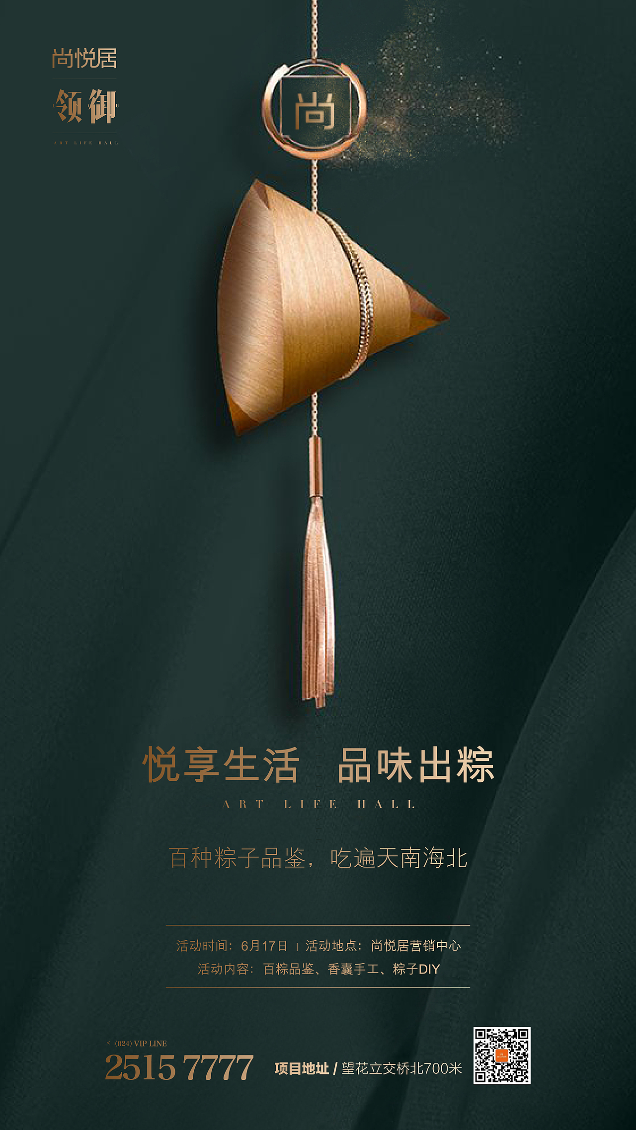 各节日节气稿（图ZMjQ5MDIyMTA4） - 海报 - 站酷设计师丶Seagull原创素材 - 站酷ZCOOL